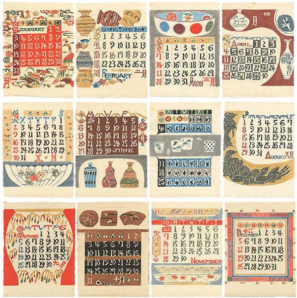 芹沢銈介「型染カレンダー　1971」