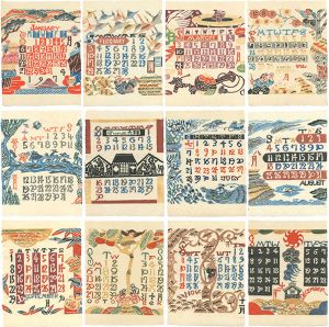芹沢銈介「型染カレンダー　1974
」