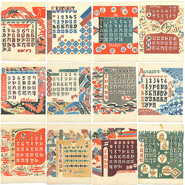 芹沢銈介「型染カレンダー　1977
」