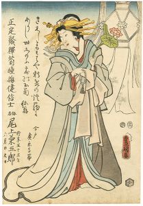 豊国三代「三代目尾上菊五郎　死絵」
