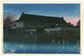 Hirakawa Gate