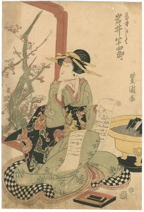 容賀扇曽我