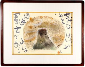 Autograph HAIKU