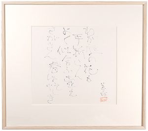 Autograph TANKA
