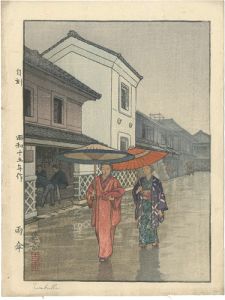 吉田遠志「雨傘」