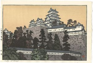 吉田遠志「風景四題　お城(姫路)」