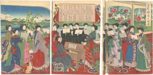 周延「小学唱歌之略図」