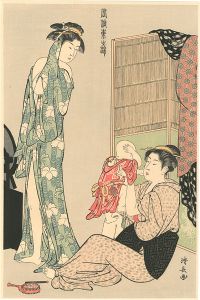 清長「風俗東之錦　子をあやす母と浴後の女【復刻版】」