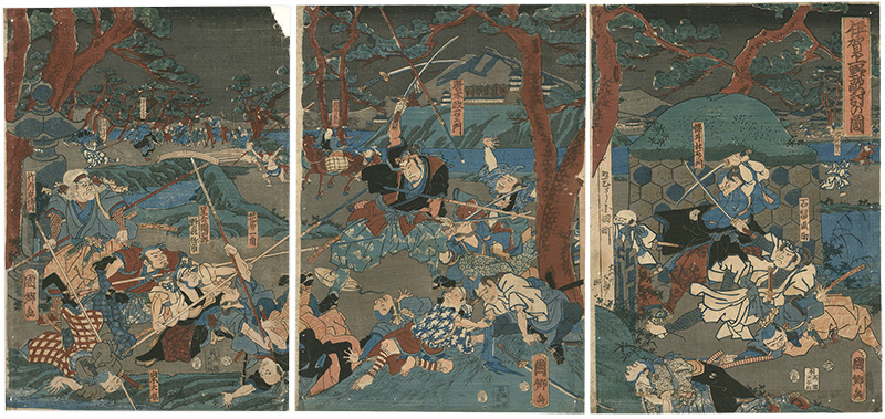 Kunisato “The Revenge at Iga-Ueno”