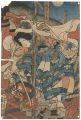Ushiwakamaru, the son of the d......