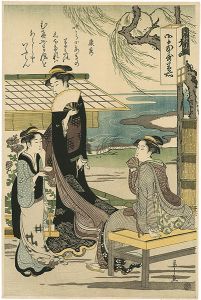 The Six Poets	/ Yasuhide【Reproduction】