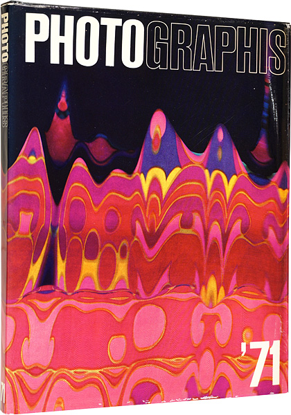 「[英]フォトグラフィ ’71」Walter Herdeg