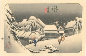 The Fifty-three stations of the Tokaido / Kambara【Reproduction】