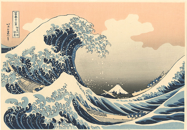 Hokusai “Thirty-Six Views of Mt. Fuji / The Great Wave off the Coast of Kanagawa 【Reproduction】”