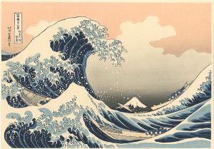 Thirty-Six Views of Mt. Fuji / The Great Wave off the Coast of Kanagawa 【Reproduction】