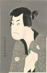 The Actor Sakata Hangoro III as Fujikawa Mizuemon【Reproduction】 