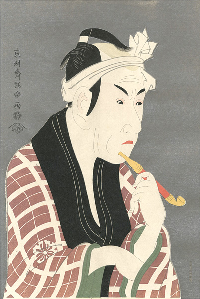 Sharaku “The Actor Matsumoto Koshiro IV asGorobei,the Fishimonger from San'ya【Reproduction】”