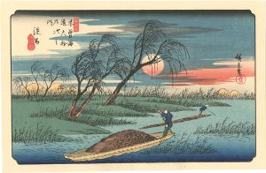 The Sixty-Nine Stations of the Kiso Kaido / Seba【Reproduction】