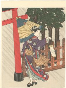 Woman with Lantern and Umbrella【Reproduction】 