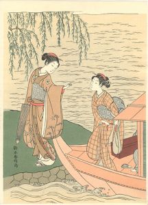 Two Girls Alighting from a Boat【Reproduction】