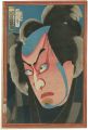 Kabuki Actors Prints: Kawaraza......