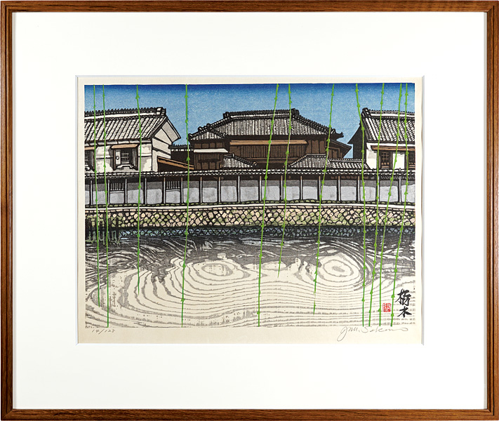 関野凖一郎「奥の細道版画柵（9） 栃木（巴波川）」