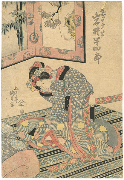 国貞初代「皐富士曽我初夢」