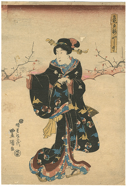 豊国二代「亀戸梅やしき」
