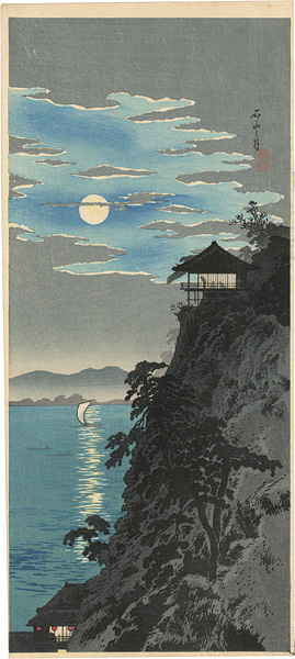 高橋松亭（弘明）「石山之月」