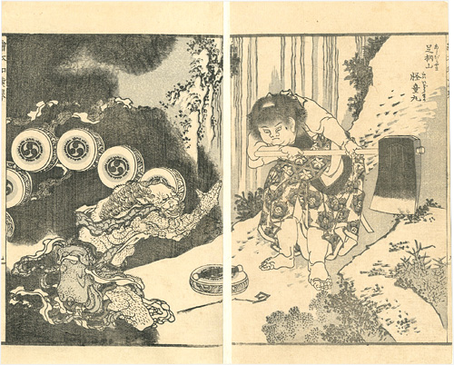 Hokusai “The Ashigara Mountains, Kaidomaru”