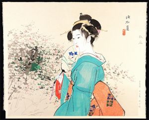 秋庭