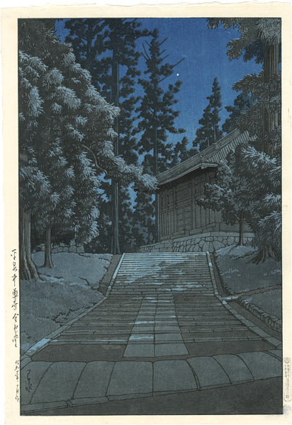 Kawase Hasui “Hall of the Golden Hue, Hiraizumi”