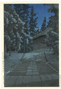川瀬巴水「平泉中尊寺金色堂」