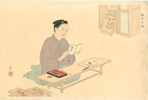 島田墨仙「橋本左内」