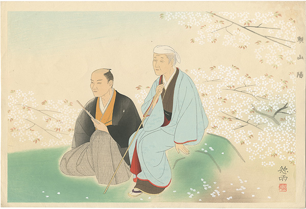 Ota Chou “Rai Sanyo”