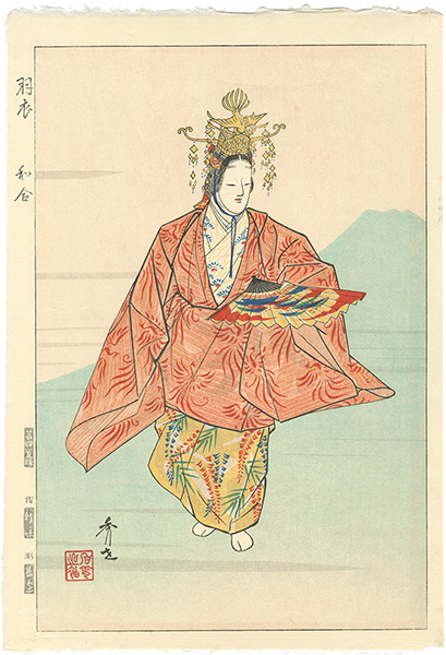 Matsuno Hideyo “12 Months of Noh Pictures / Hagoromo”