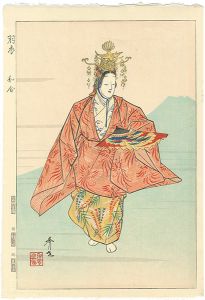 Matsuno Hideyo / 12 Months of Noh Pictures / Hagoromo