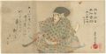 Kabuki Actors Prints: Ichikawa......