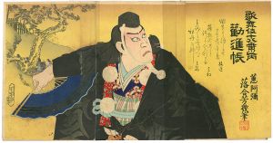 芳幾「歌舞伎十八番之内 勧進帳」
