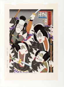 Ishikawa Masumi / KISS Kabuki Ukiyo-e