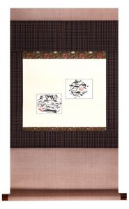 Munakata Shiko / Original illustrations
