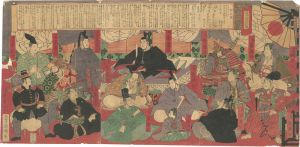 芳虎「徳河御代々之図」