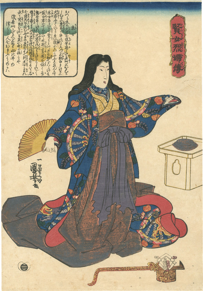 Kuniyoshi “Biographies of Wise Women and Virtuous Wives / Uneme”