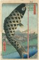 100 Famous Views of Edo / Suid......