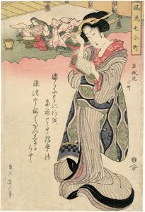 Eizan / Fashionable Beauties as the Seven Komachi /  Soshiarai Komachi [風流七小町　草紙洗小町]