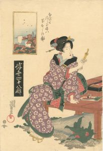 Eisen / 48 Mannerisms in the Floating World / Nandemo hoshigarunoha kunashi no kuse [浮世四十八癖　なんでもほしがるは苦なしの癖]