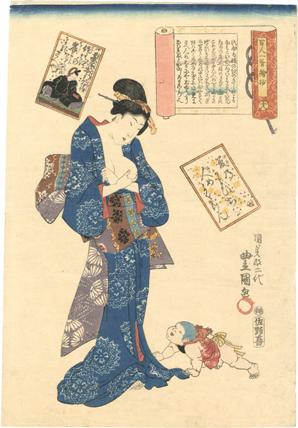豊国三代「百人一首絵抄　藤原敏行朝臣」