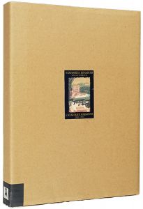 山下清澄銅版画全作品集 1969-2007 