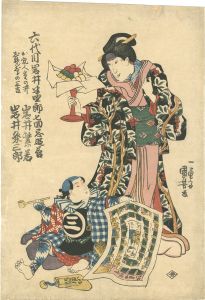 国芳「六代目岩井半四郎七回忌追善」