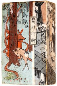 文：与謝野晶子 高浜虚子 他／絵：中澤弘光 鍋井克之 他「畿内行脚」
